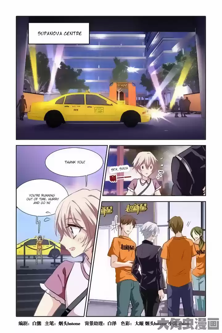 Star Dream Idol Project Ch.26