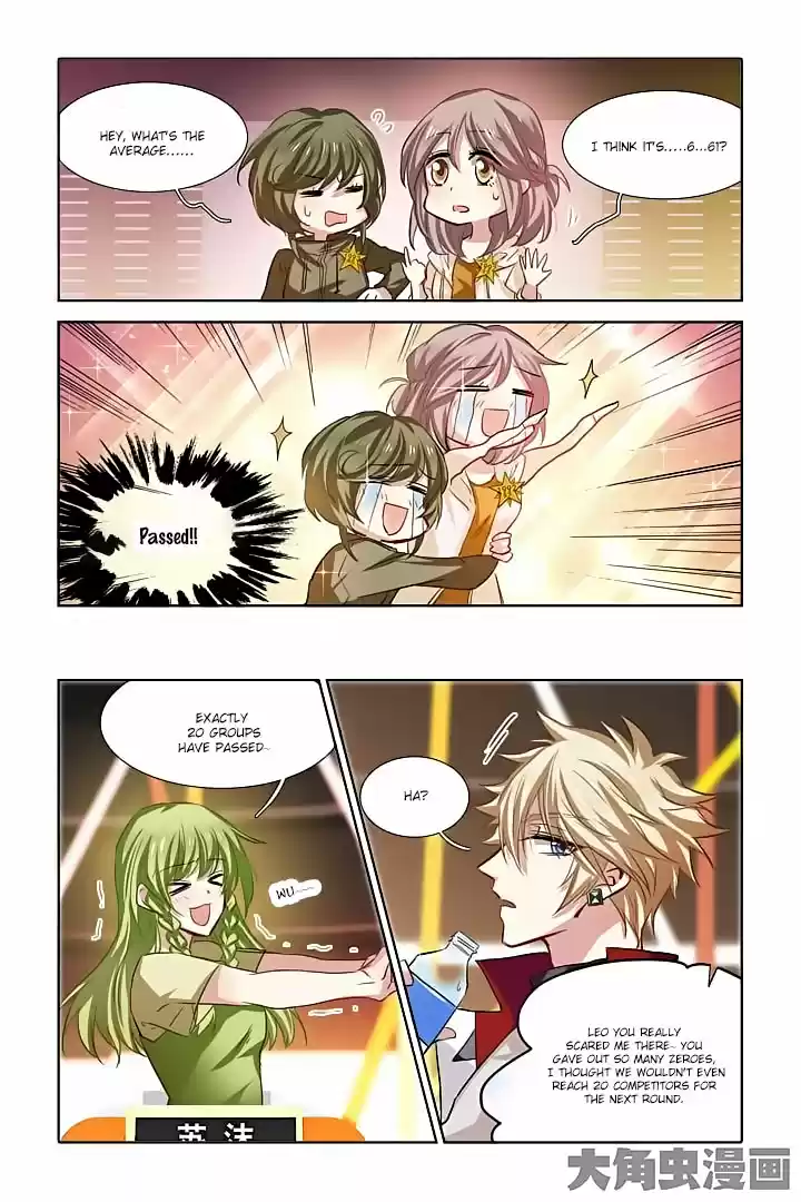 Star Dream Idol Project Ch.27