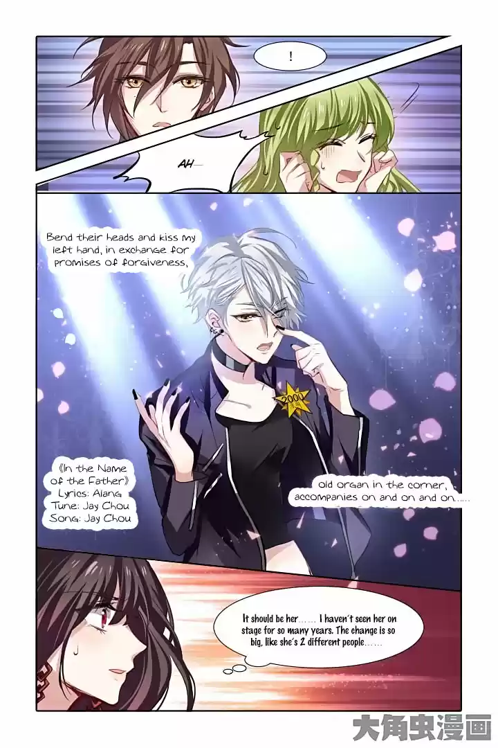 Star Dream Idol Project Ch.27