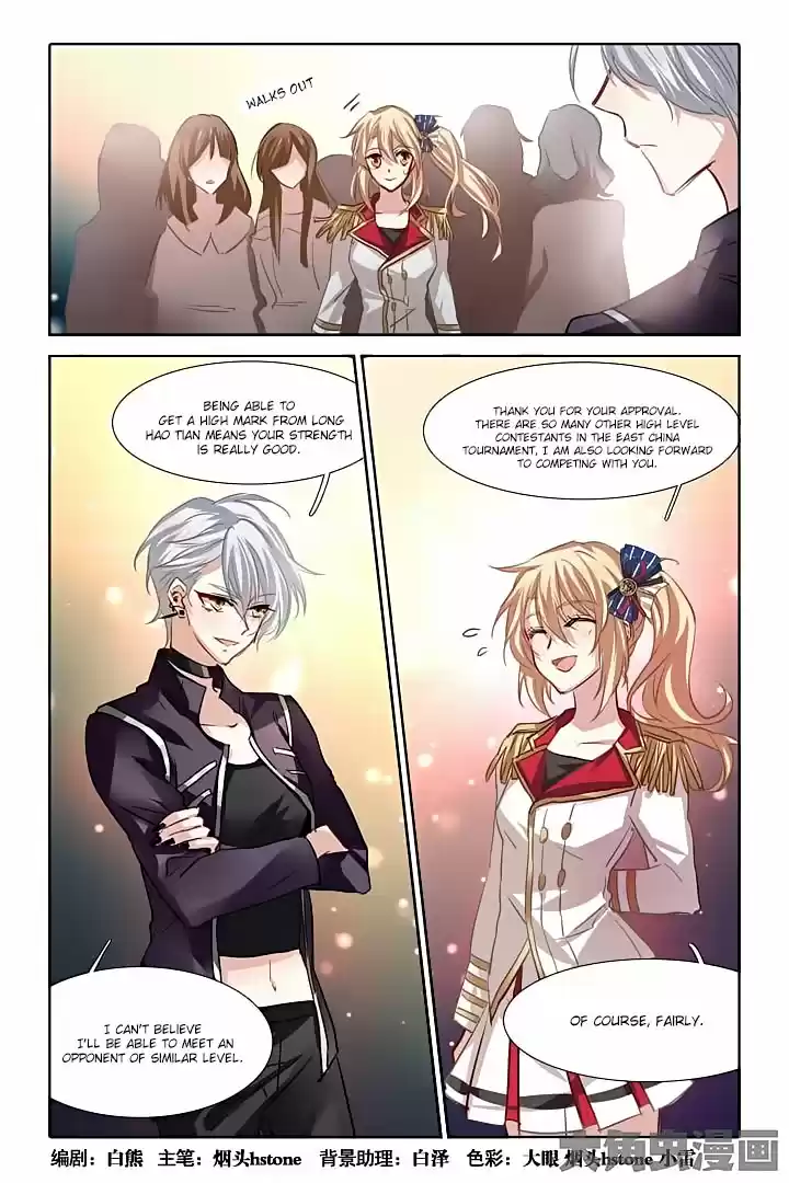 Star Dream Idol Project Ch.29