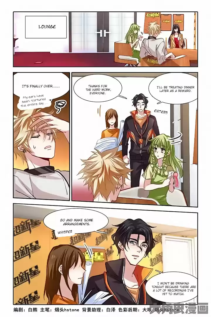 Star Dream Idol Project Ch.30