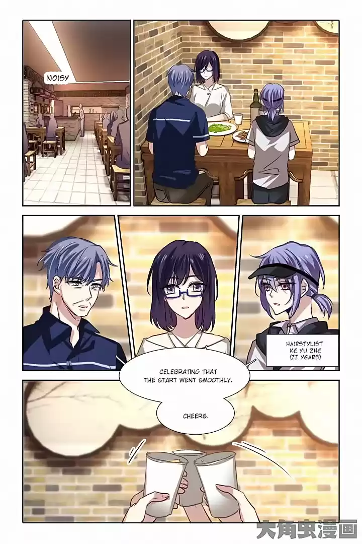 Star Dream Idol Project Ch.32