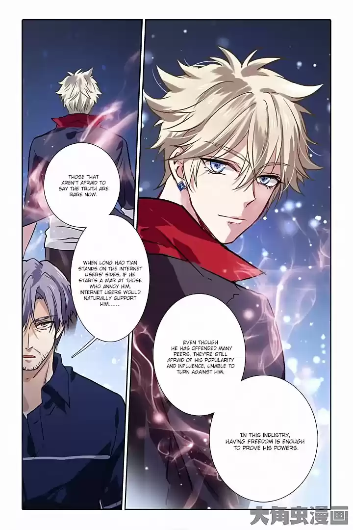 Star Dream Idol Project Ch.32