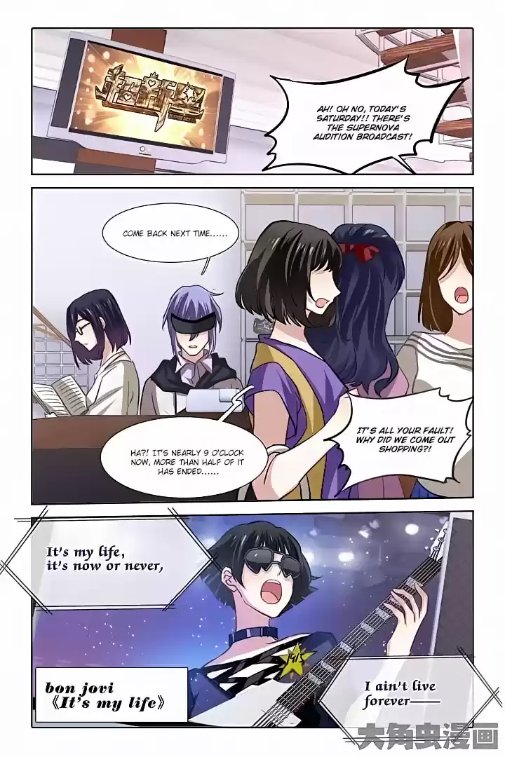 Star Dream Idol Project Ch.33