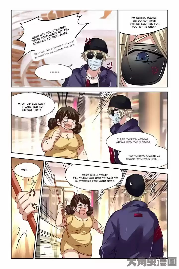 Star Dream Idol Project Ch.36