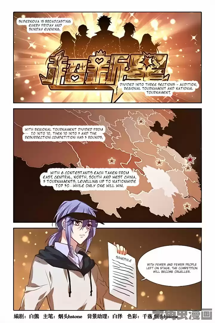 Star Dream Idol Project Ch.39