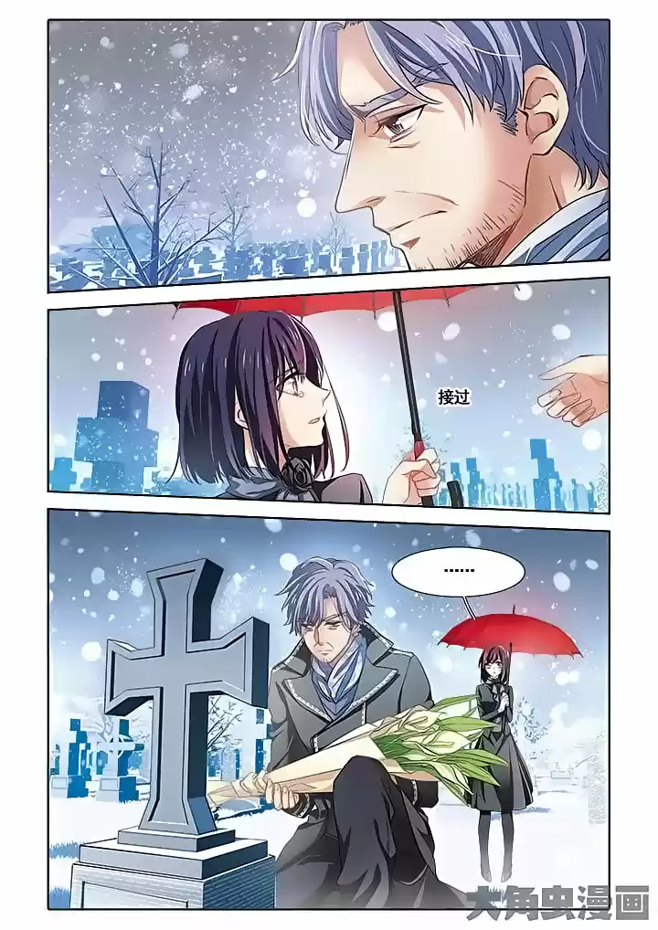 Star Dream Idol Project Ch.4