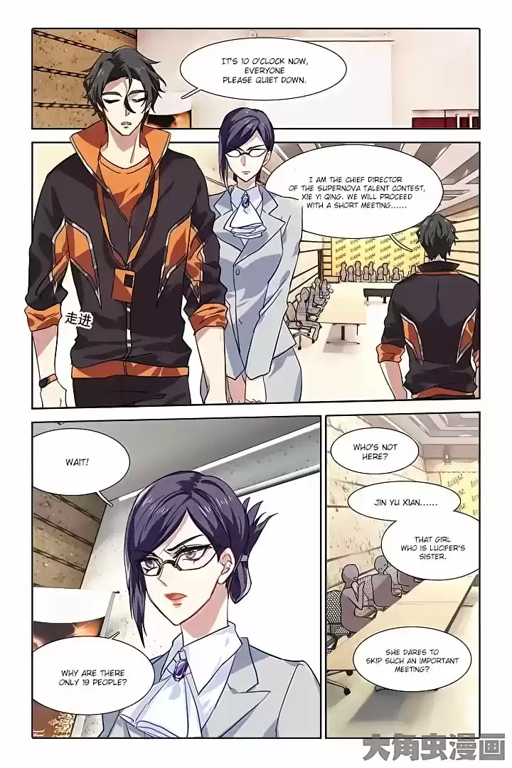 Star Dream Idol Project Ch.42