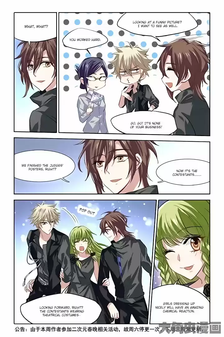 Star Dream Idol Project Ch.44