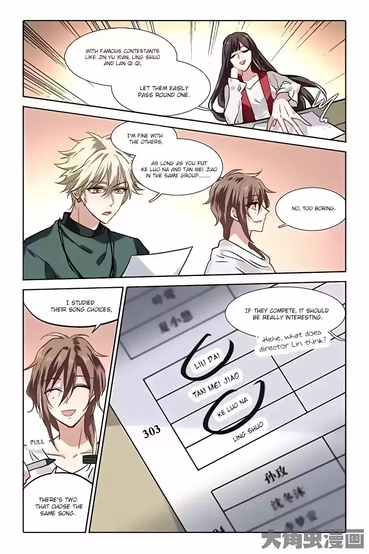 Star Dream Idol Project Ch.49