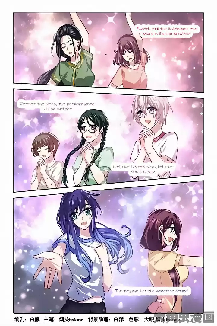 Star Dream Idol Project Ch.50