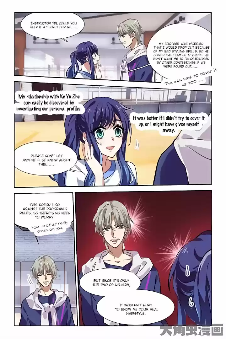 Star Dream Idol Project Ch.50