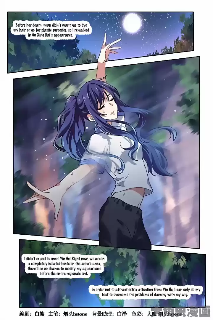 Star Dream Idol Project Ch.51