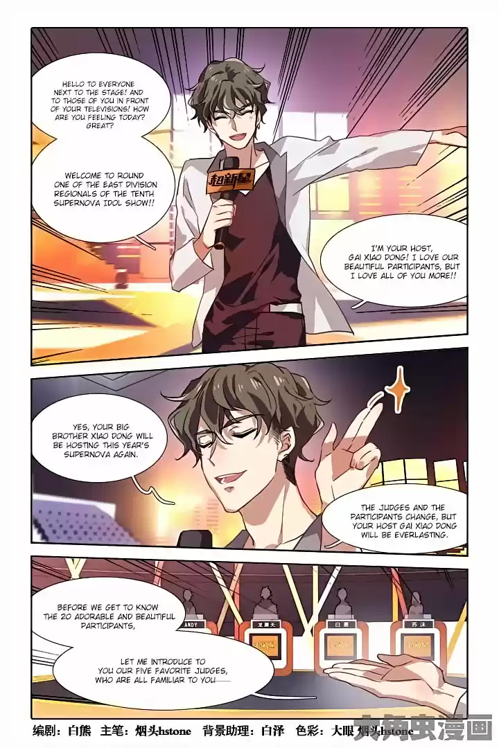 Star Dream Idol Project Ch.54