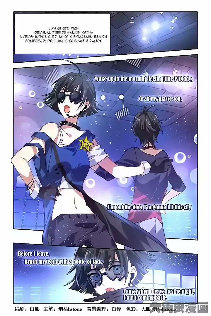 Star Dream Idol Project Ch.57