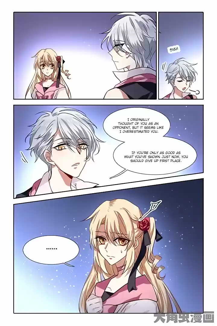 Star Dream Idol Project Ch.57