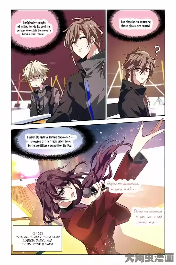 Star Dream Idol Project Ch.59