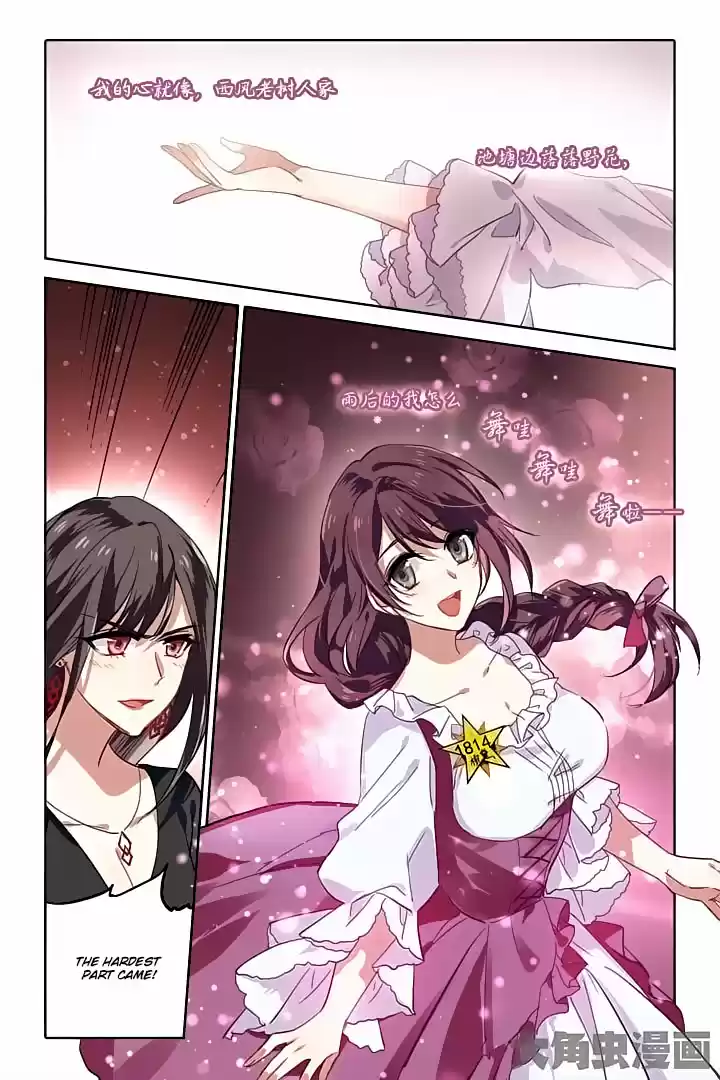 Star Dream Idol Project Ch.59