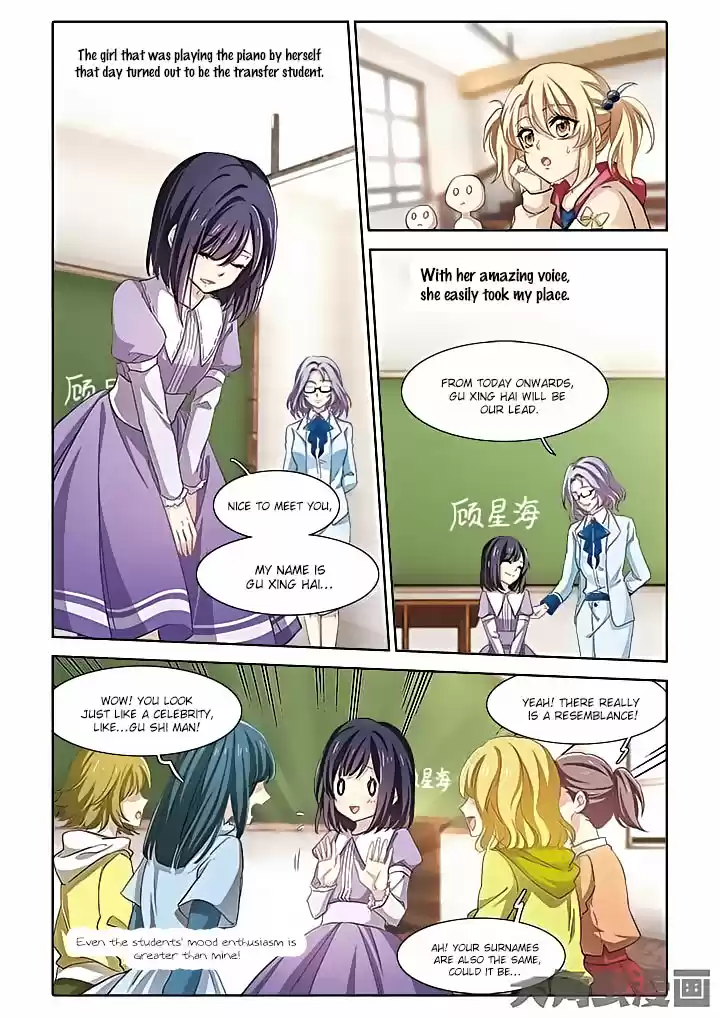 Star Dream Idol Project Ch.6