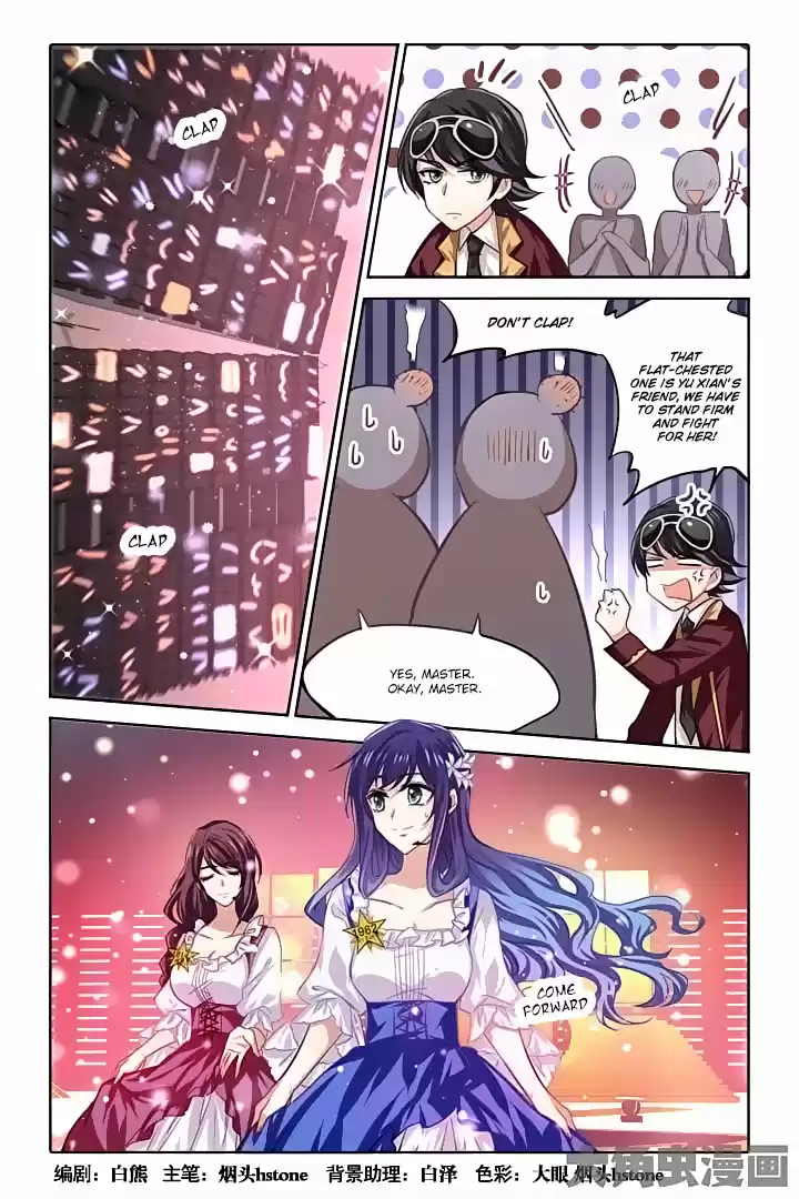 Star Dream Idol Project Ch.60