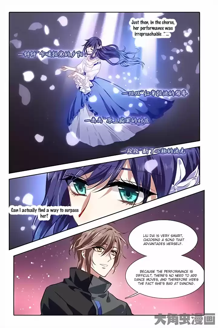 Star Dream Idol Project Ch.60