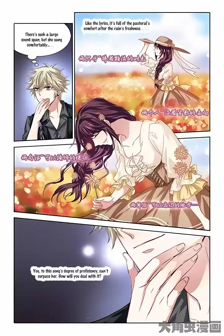 Star Dream Idol Project Ch.60