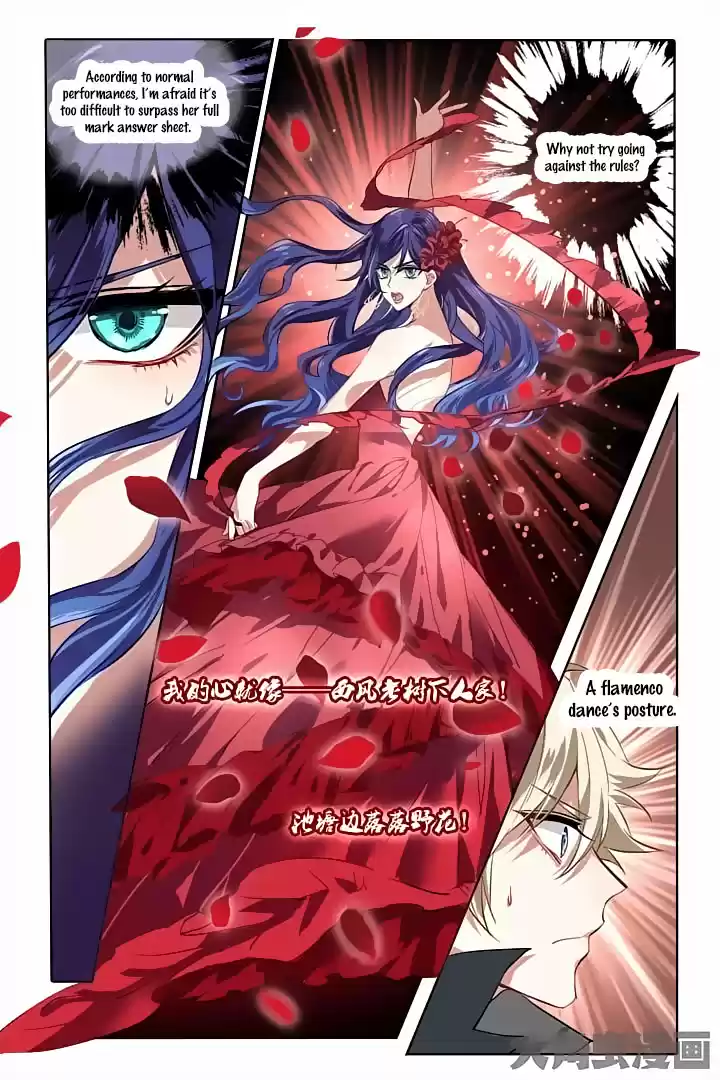 Star Dream Idol Project Ch.60