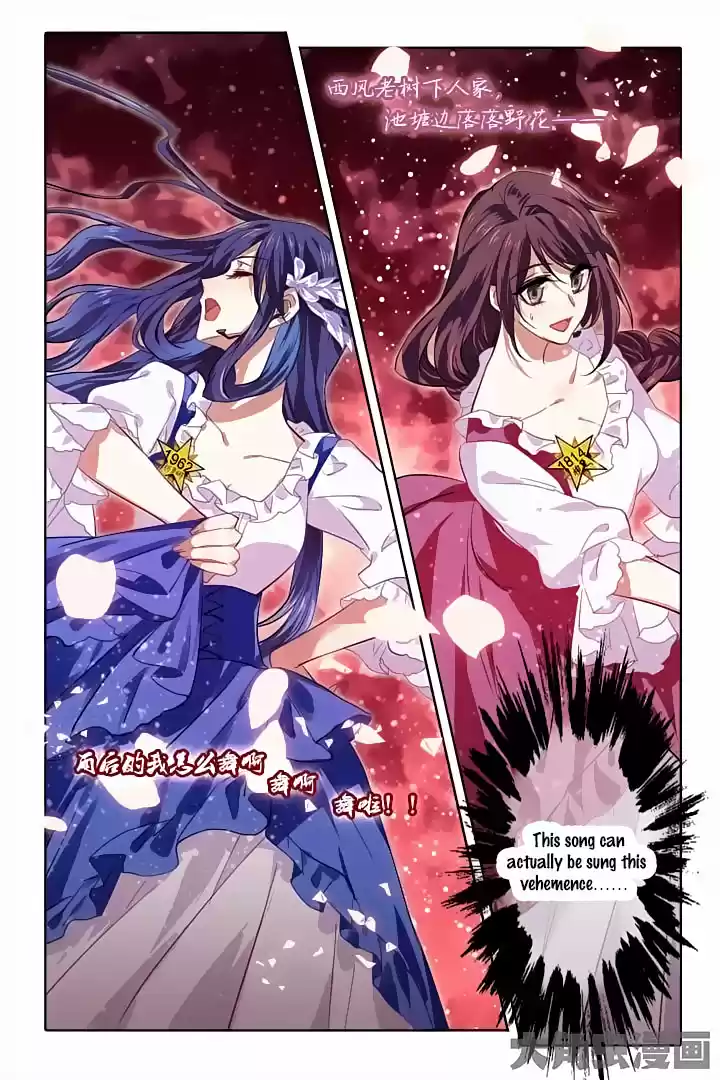 Star Dream Idol Project Ch.60