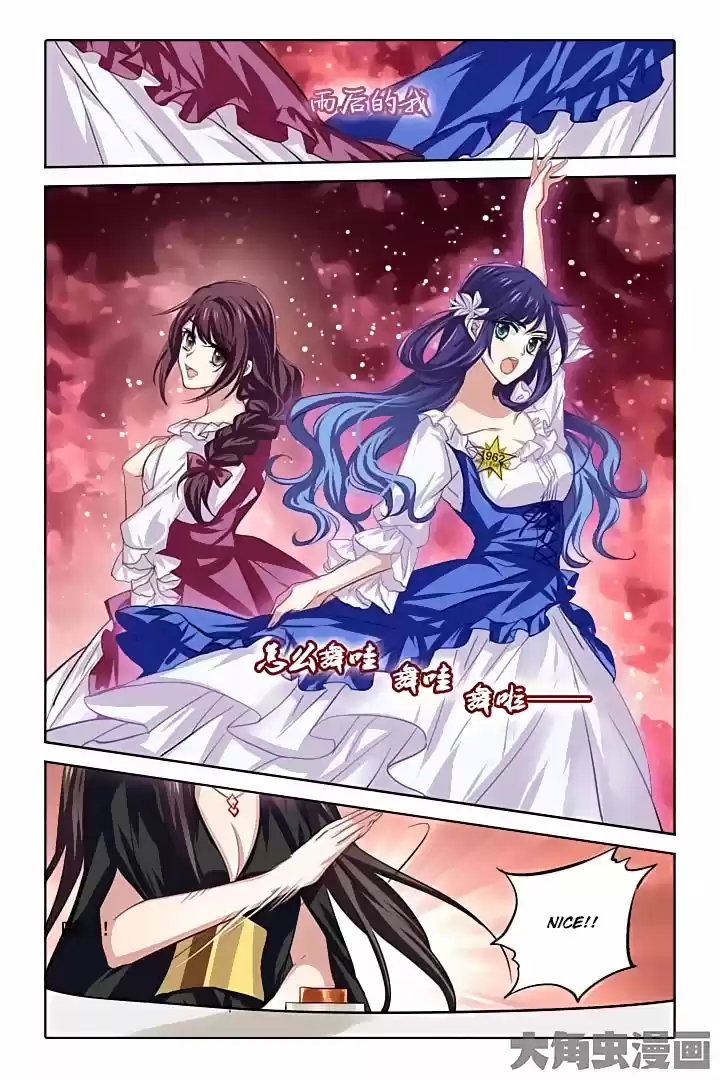 Star Dream Idol Project Ch.60