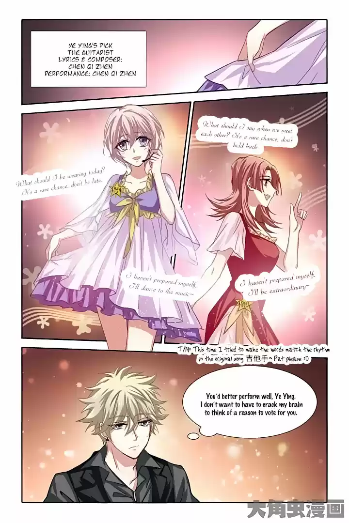 Star Dream Idol Project Ch.67