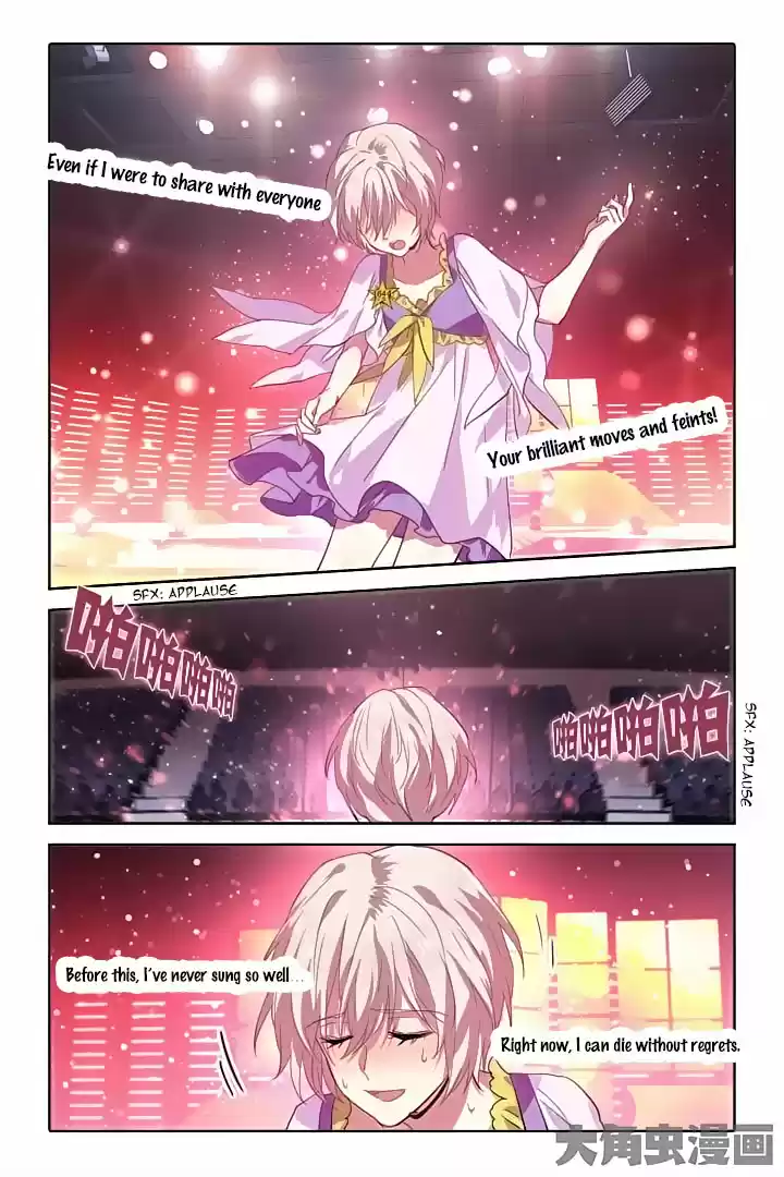 Star Dream Idol Project Ch.67