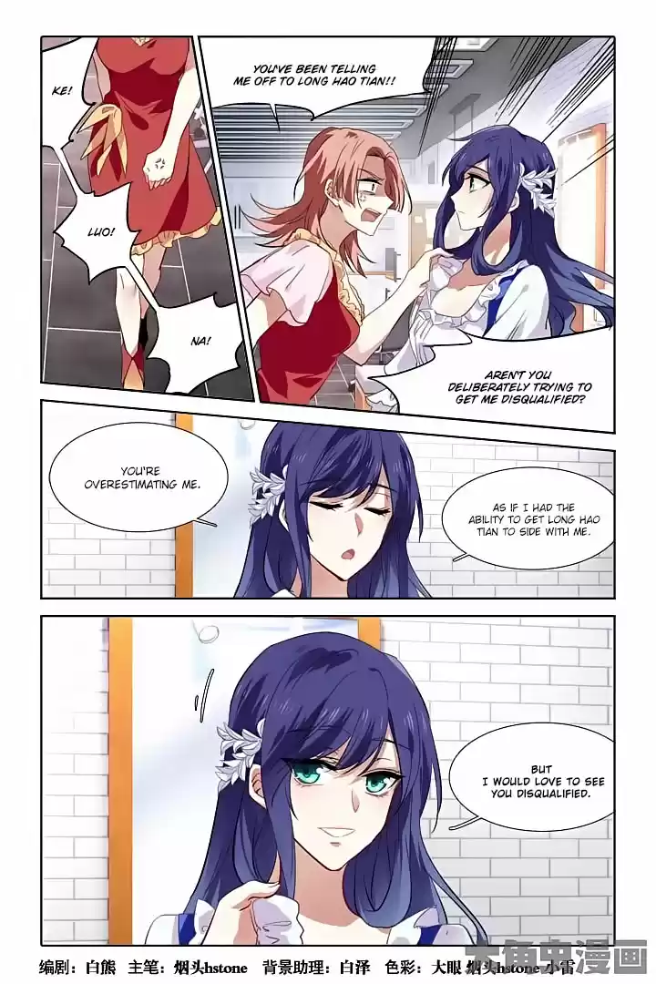 Star Dream Idol Project Ch.69