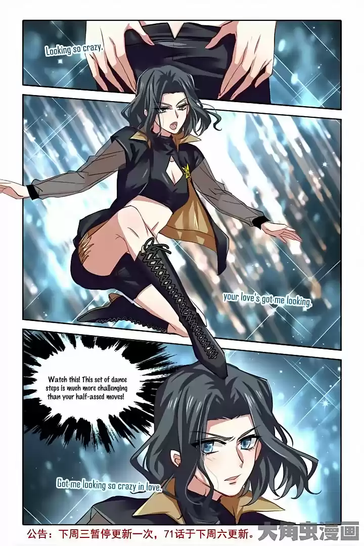 Star Dream Idol Project Ch.70