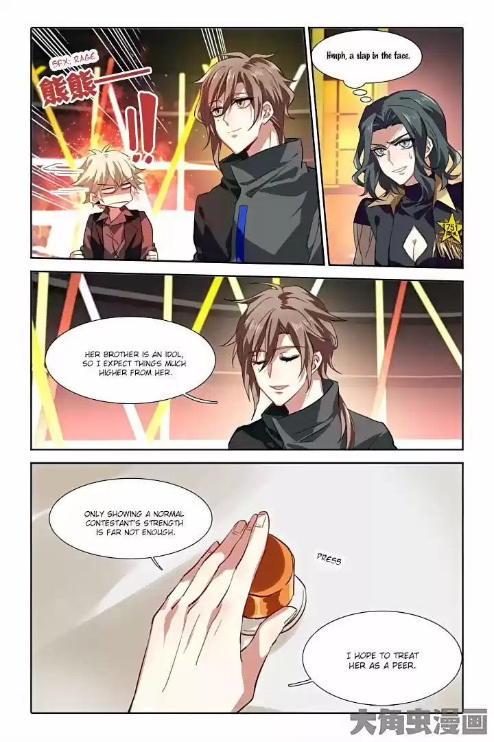 Star Dream Idol Project Ch.72