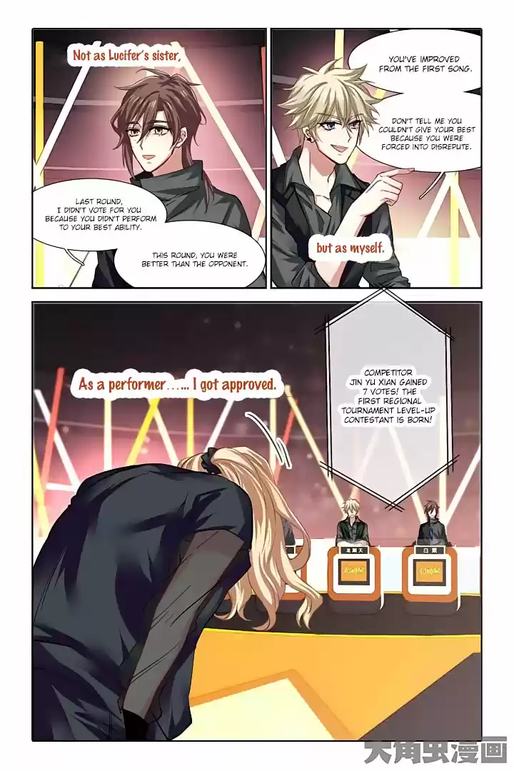 Star Dream Idol Project Ch.73