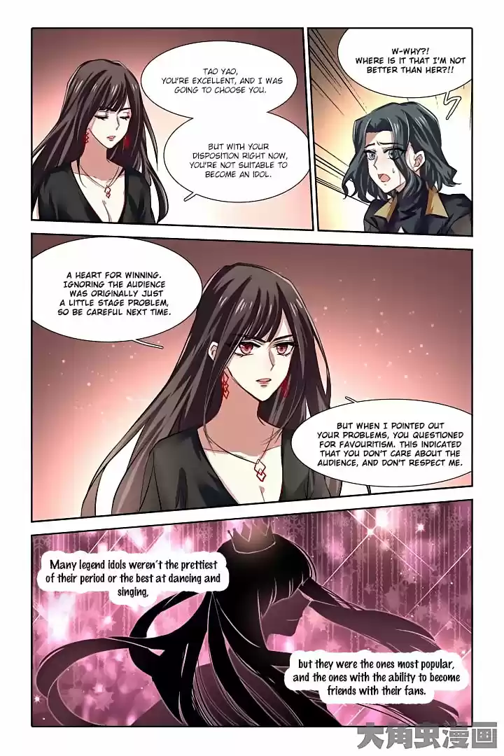 Star Dream Idol Project Ch.73