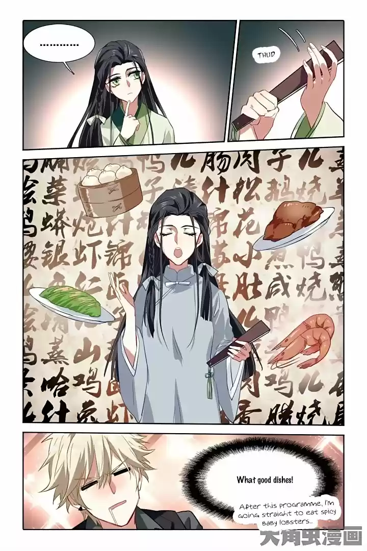 Star Dream Idol Project Ch.75