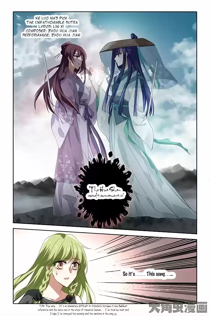 Star Dream Idol Project Ch.76