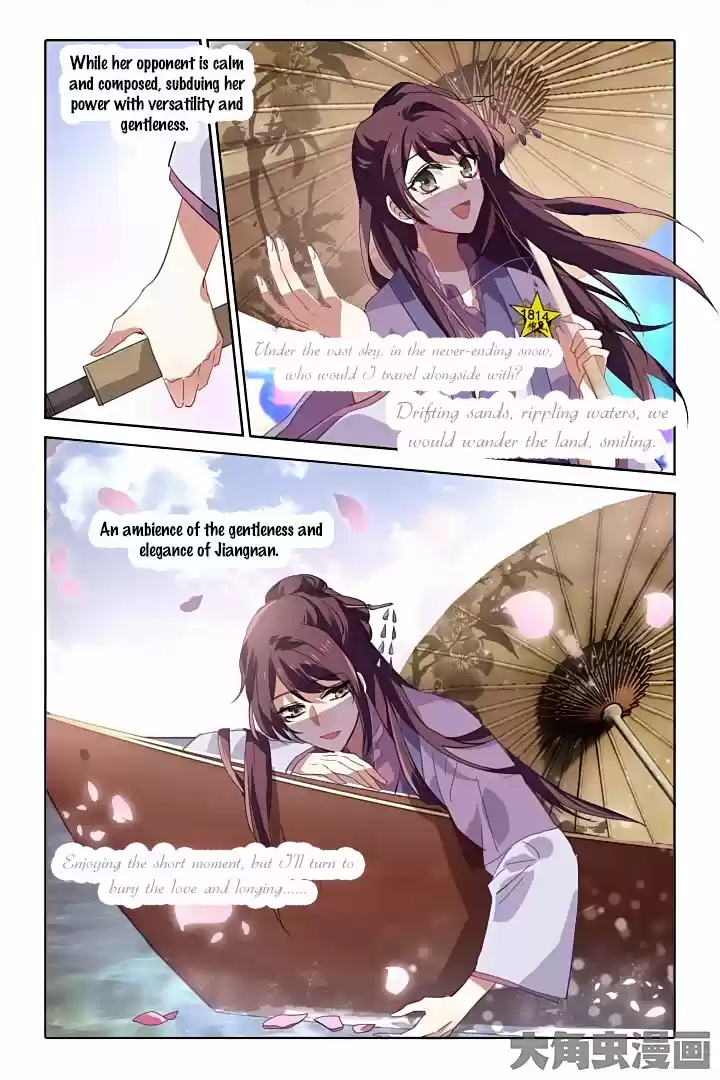 Star Dream Idol Project Ch.76