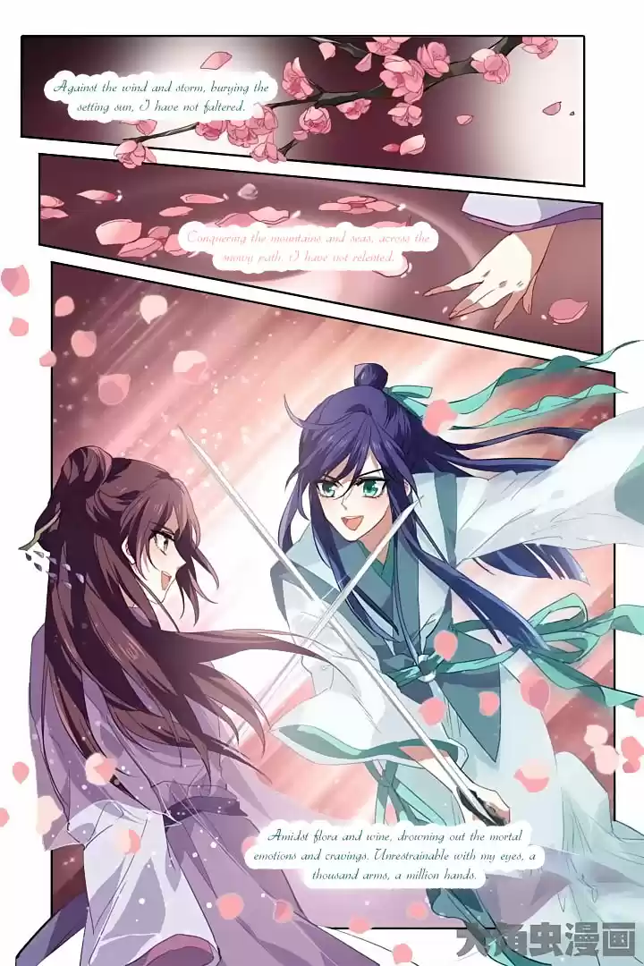 Star Dream Idol Project Ch.77