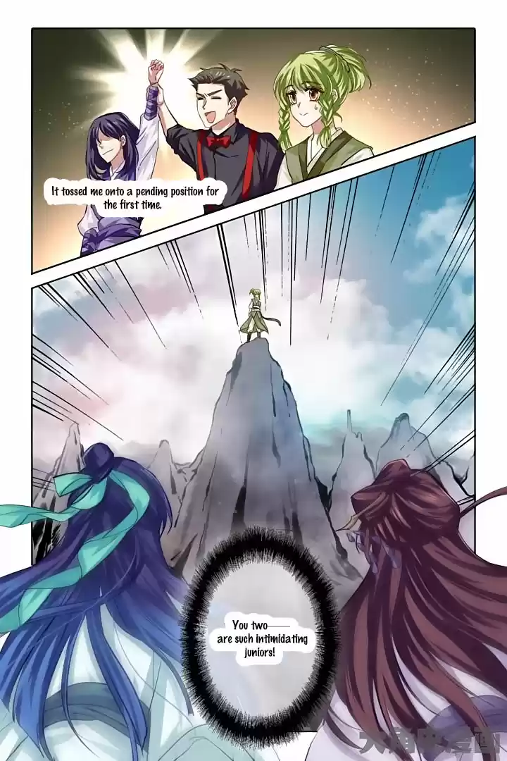 Star Dream Idol Project Ch.77