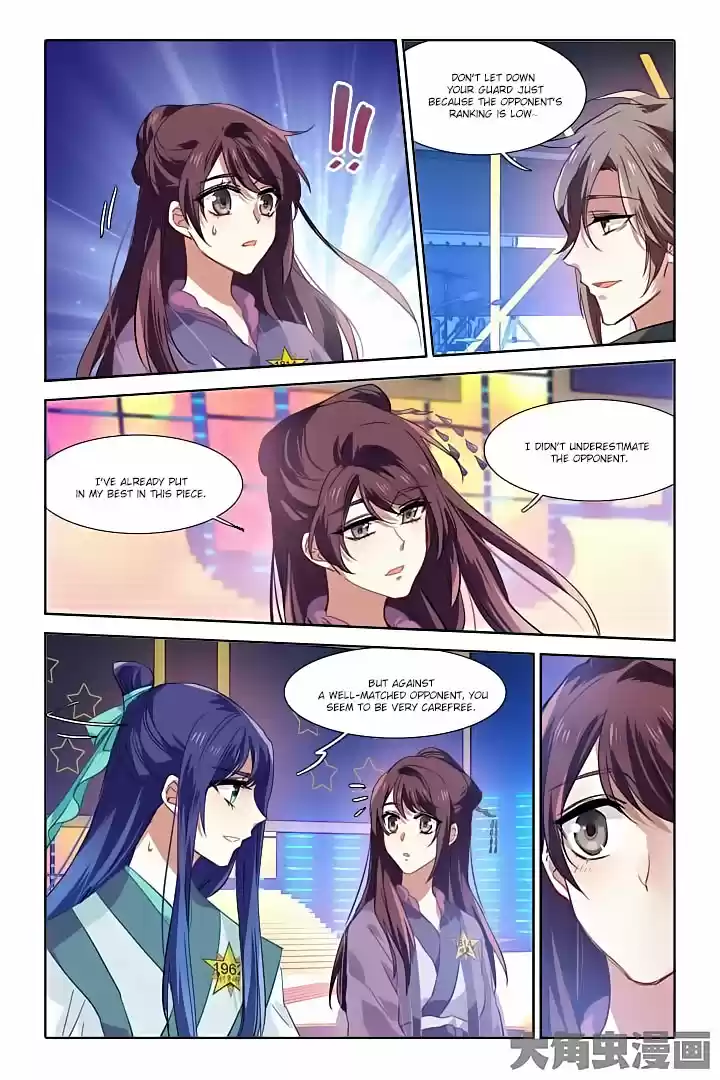 Star Dream Idol Project Ch.78