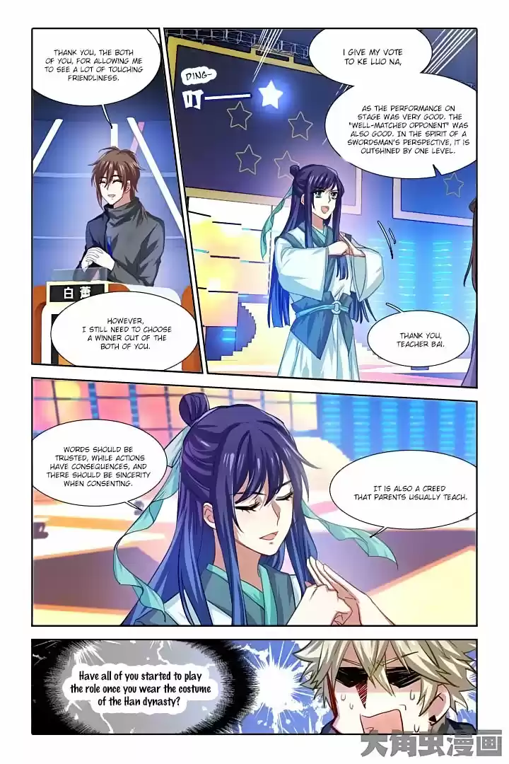 Star Dream Idol Project Ch.78