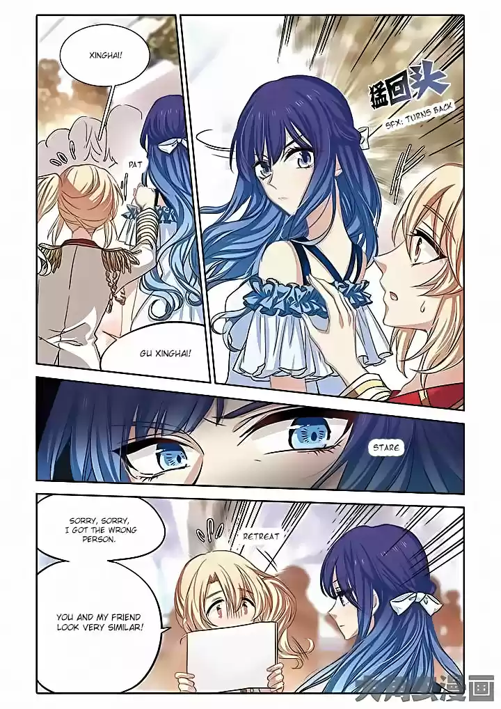 Star Dream Idol Project Ch.8