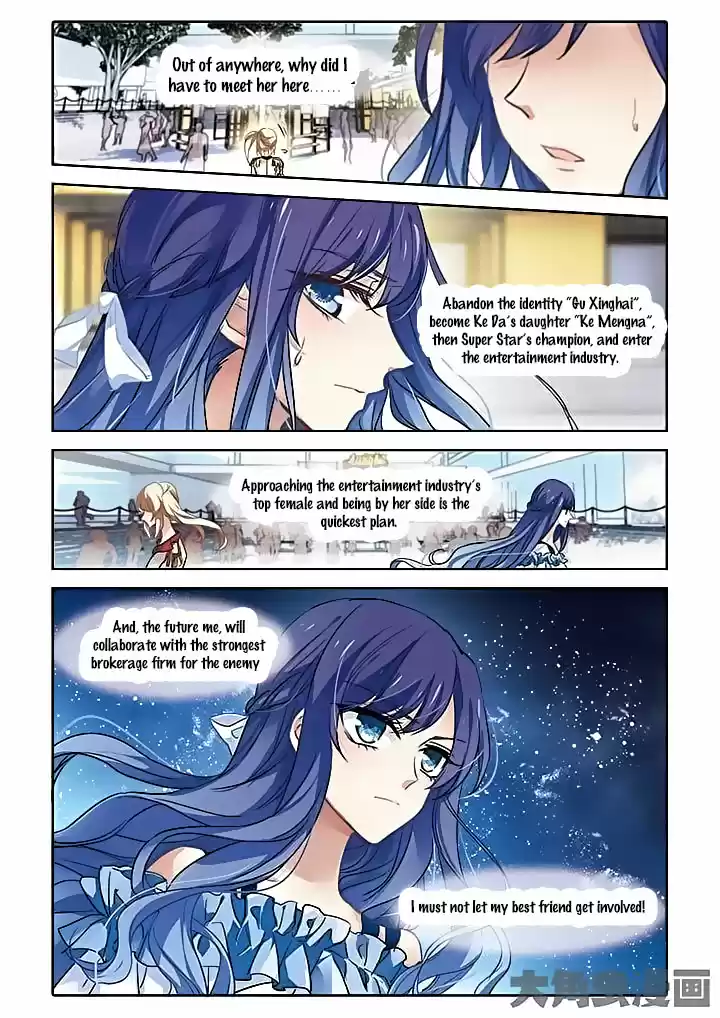 Star Dream Idol Project Ch.8