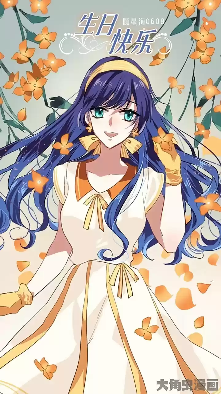 Star Dream Idol Project Ch.80