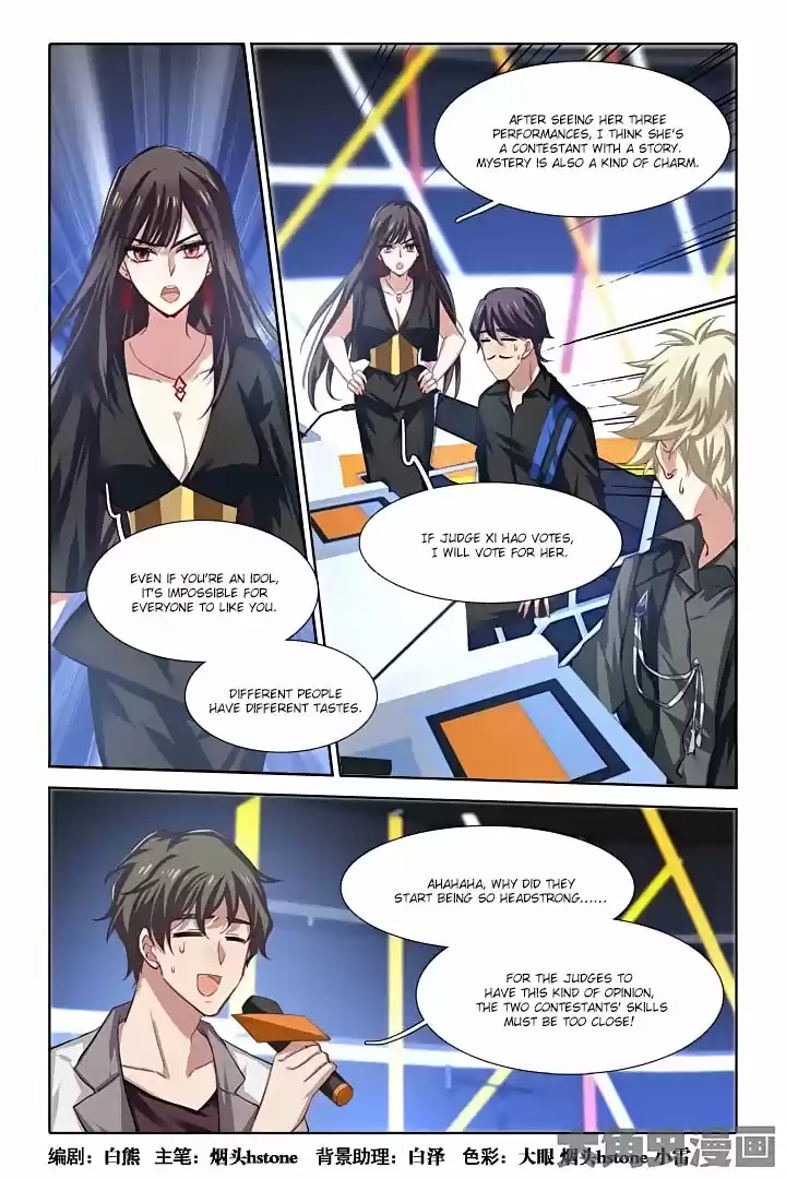 Star Dream Idol Project Ch.80