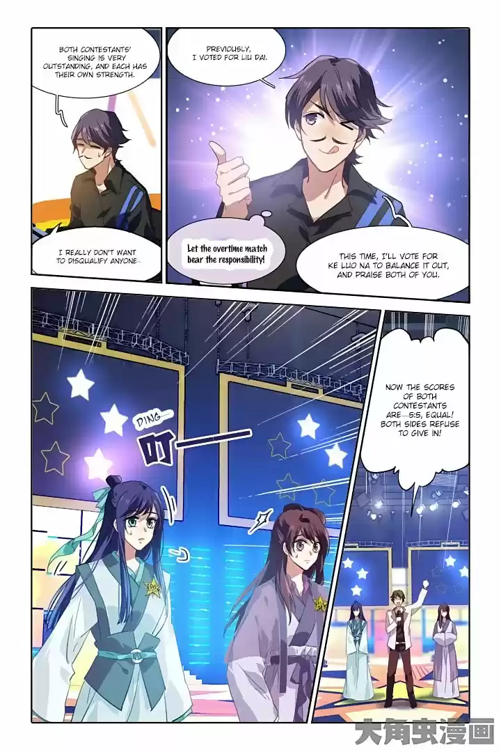 Star Dream Idol Project Ch.80