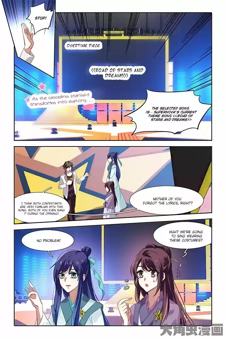 Star Dream Idol Project Ch.80