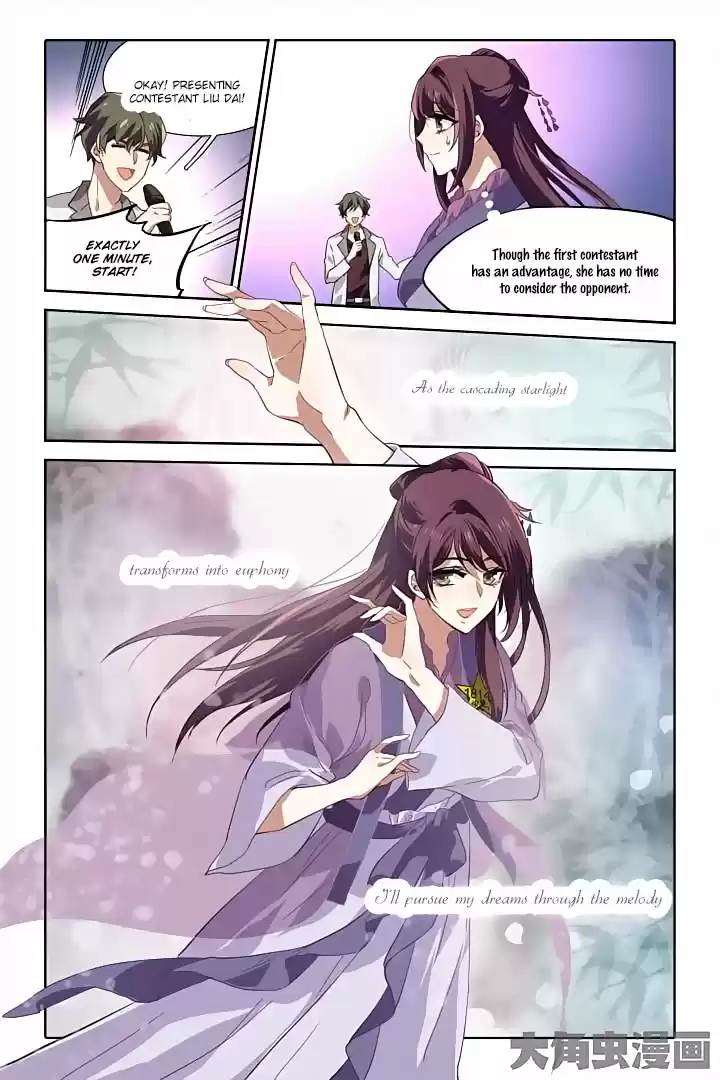 Star Dream Idol Project Ch.80